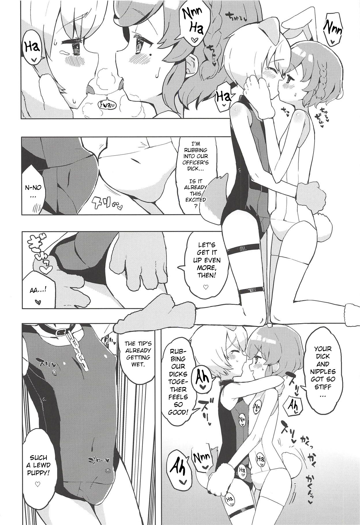 Miwaku no Honey Sweet Rendezvous page 7 full