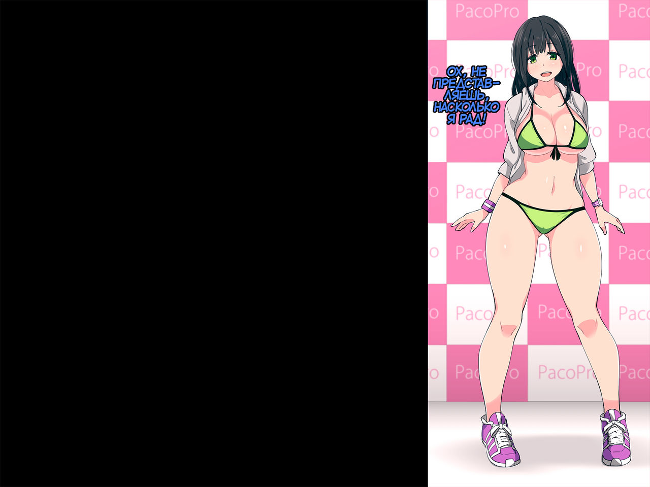 Ane ga Yurusugite Otouto wa Shinpai desu. page 4 full