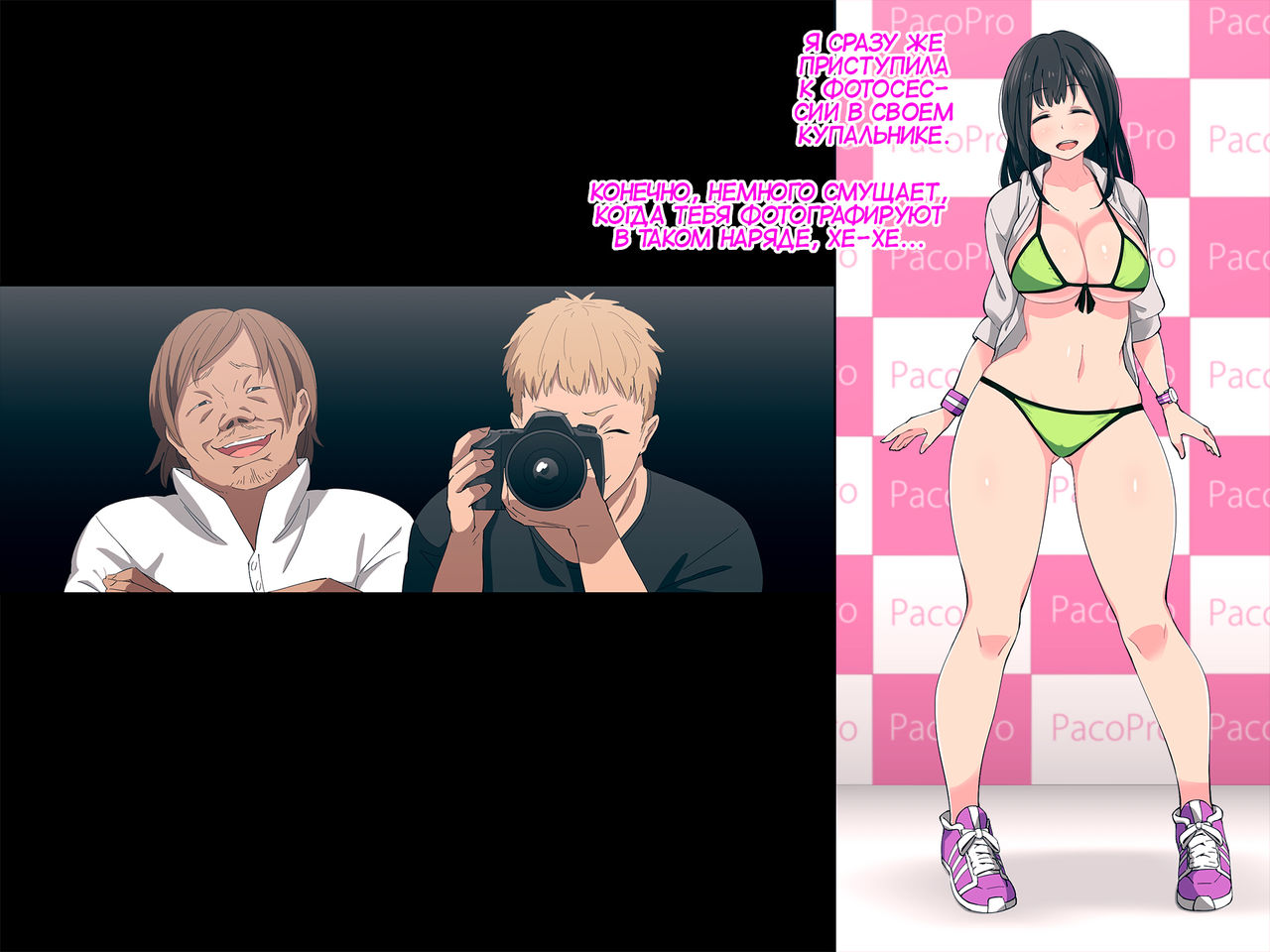 Ane ga Yurusugite Otouto wa Shinpai desu. page 8 full
