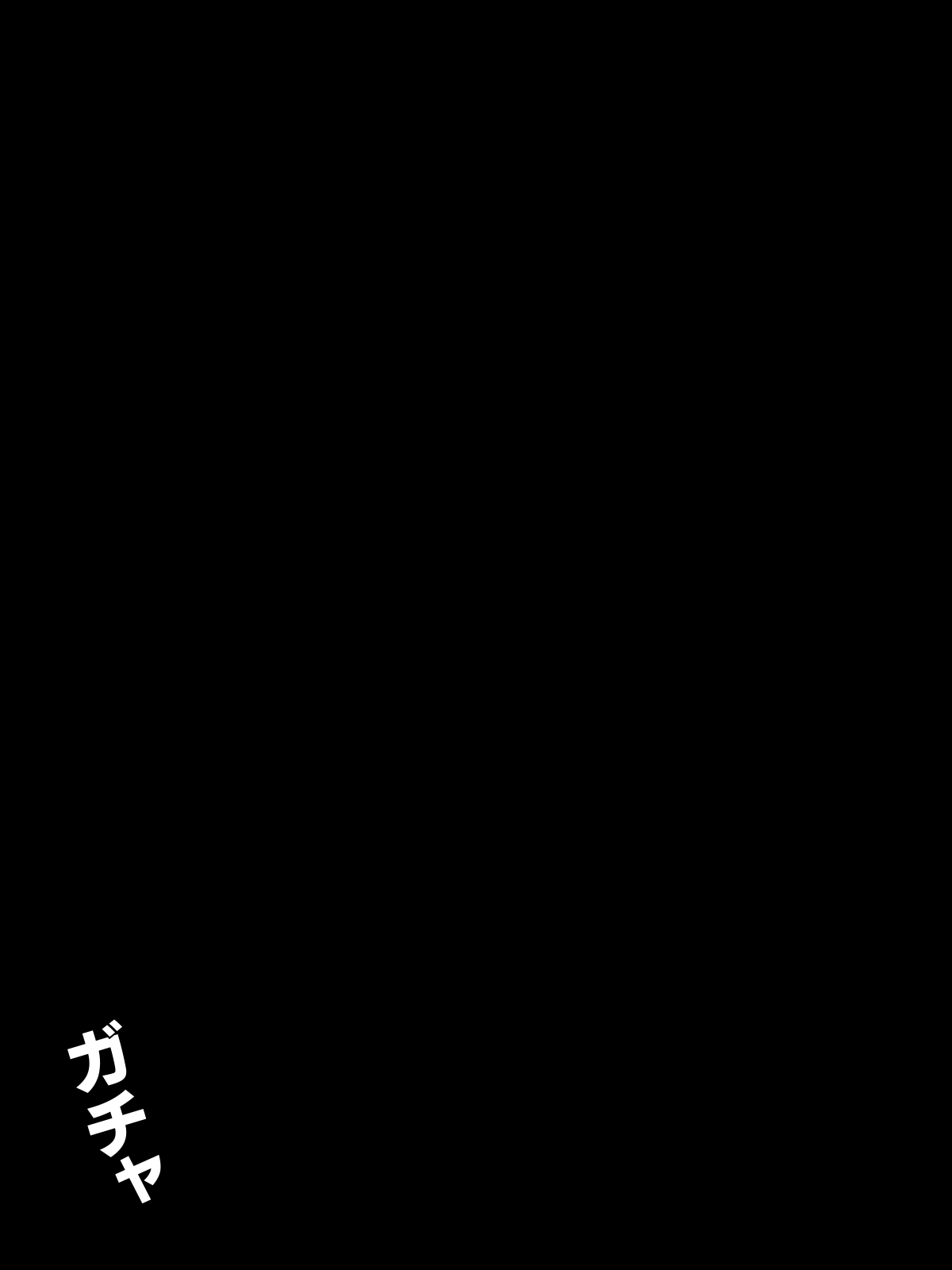 Nama Onaho ga Suterarete ita node page 8 full