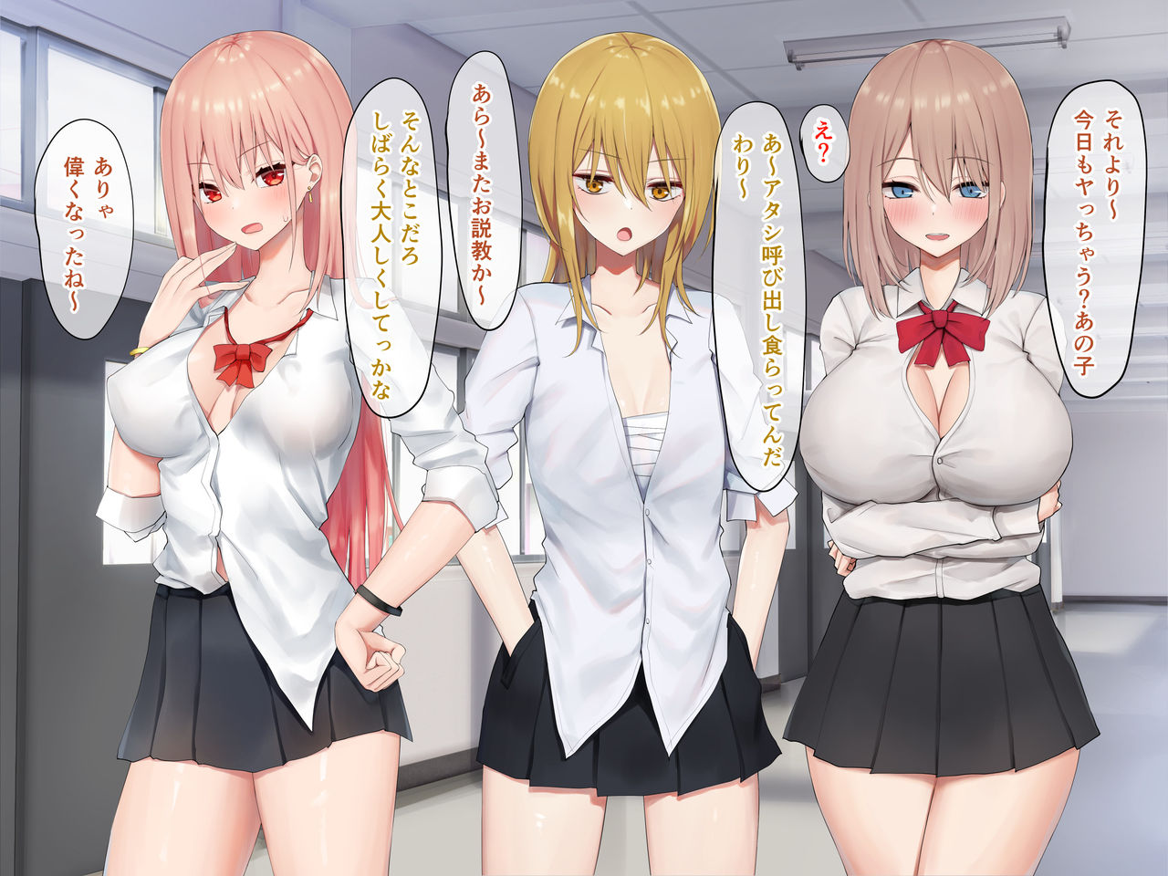Ijimerarekko no Nekura Onna ga Jitsu wa Dohentai de Ijimekko no Ubu na Gal ni Shikaeshi o Suru Yuri 2 page 7 full