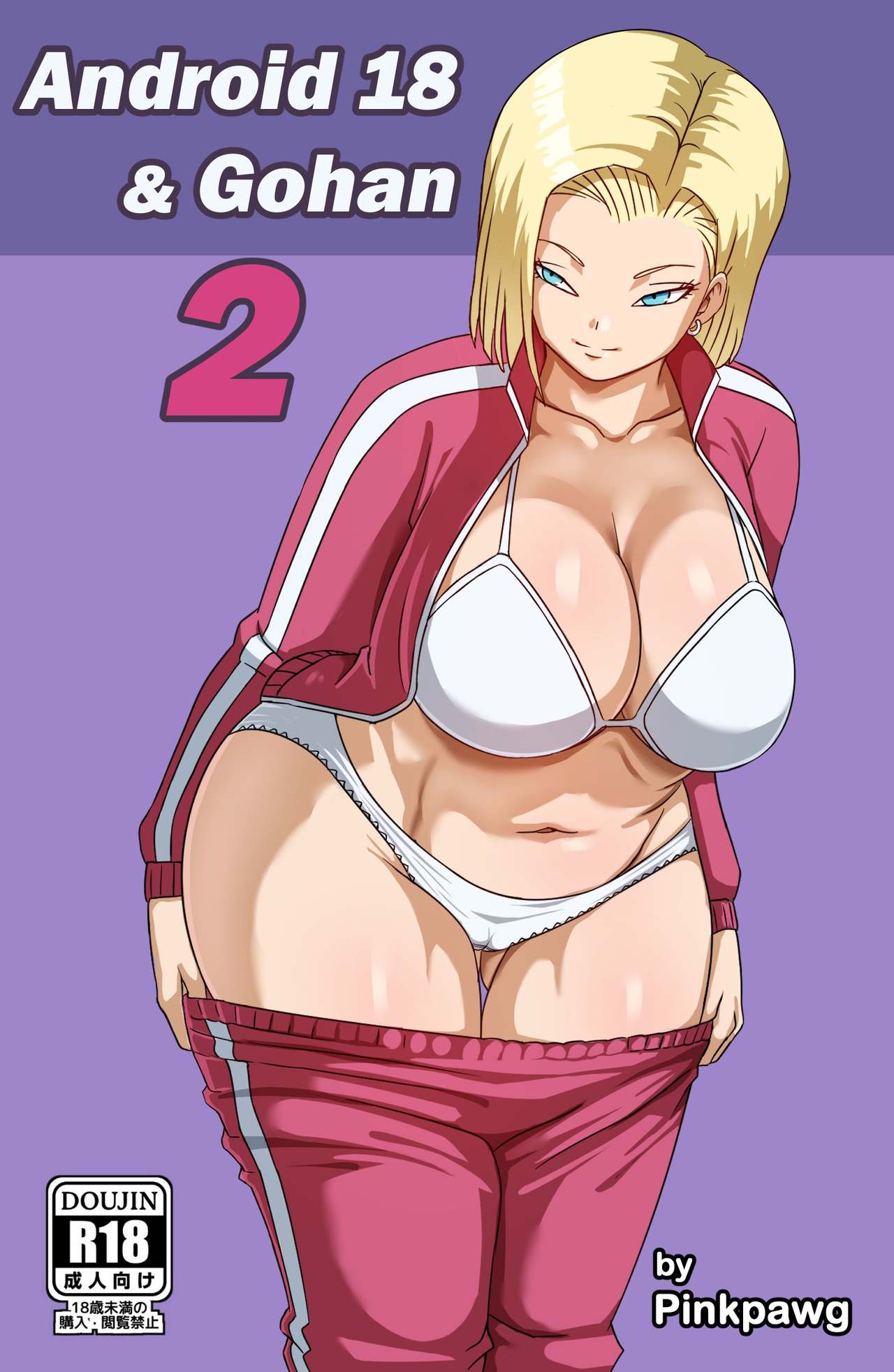 Android 18 And Gohan   - 2 english +animations page 1 full