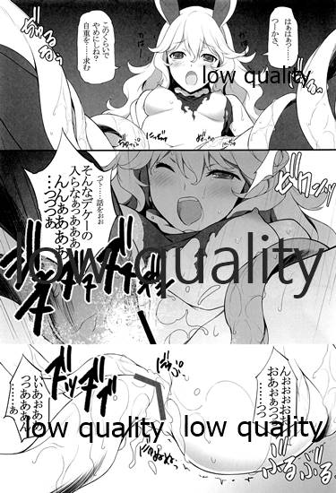 GW過ぎて、いつになったら休日って来るの? page 10 full