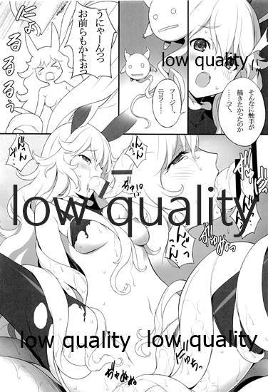 GW過ぎて、いつになったら休日って来るの? page 8 full
