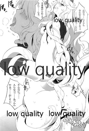 GW過ぎて、いつになったら休日って来るの? page 9 full