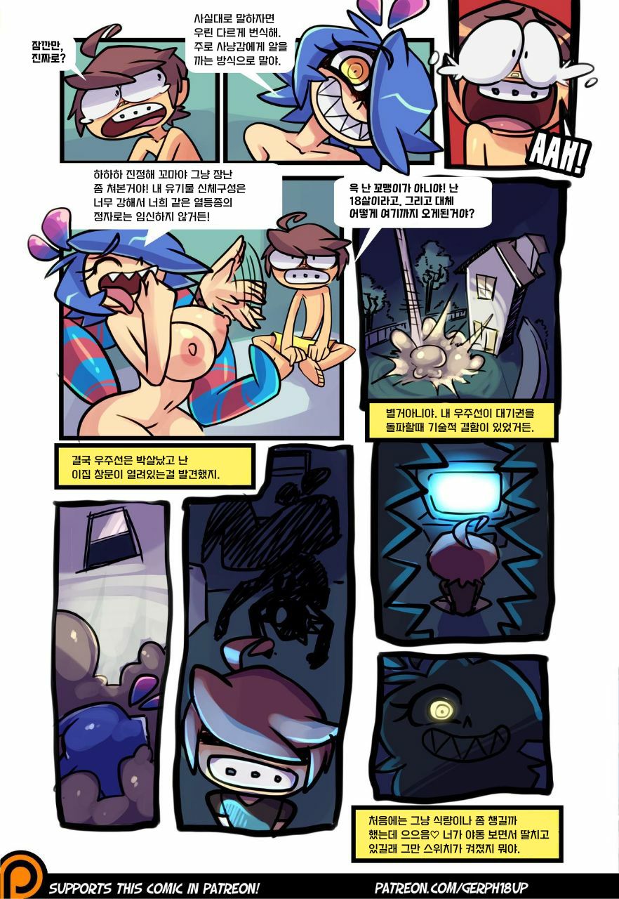 Skarpworld | 스카프 월드 Ch.1 page 8 full