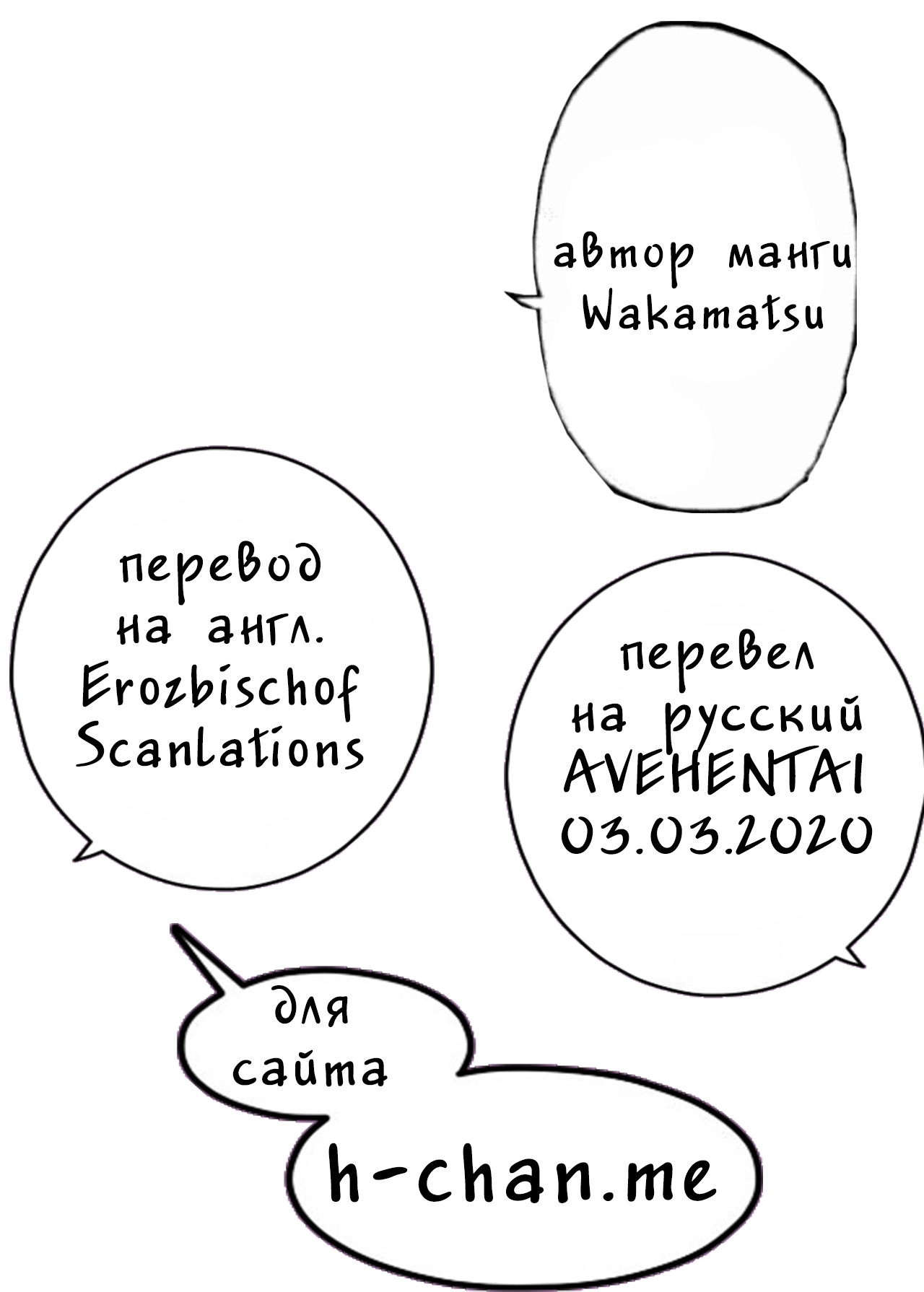 Kitakubu no Amayadori page 7 full