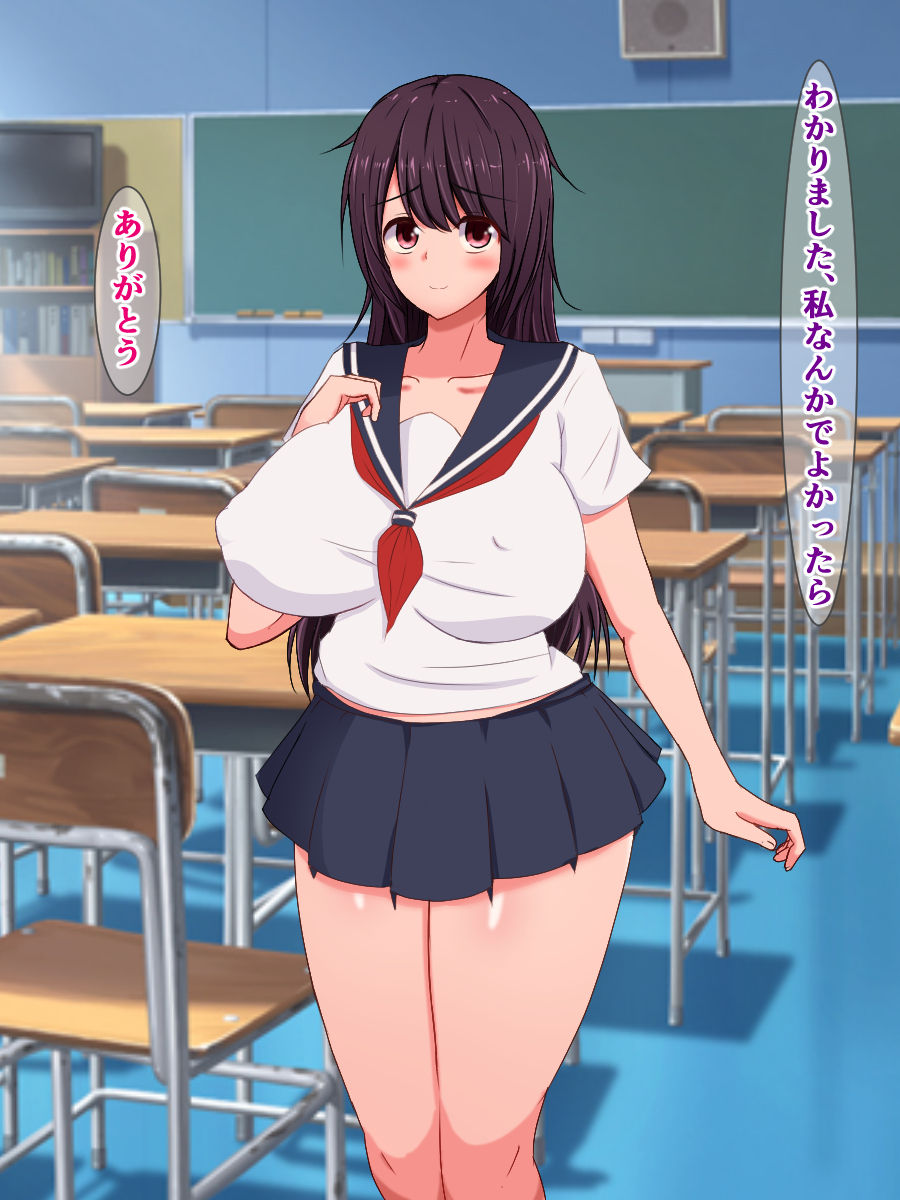 The Futanari Girl Can't Control Herself and Says Sorry as She Repeatedly Cream-pies Me page 7 full