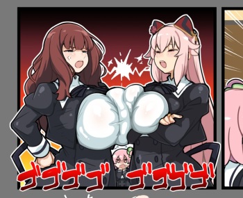 Futanari Lily cover