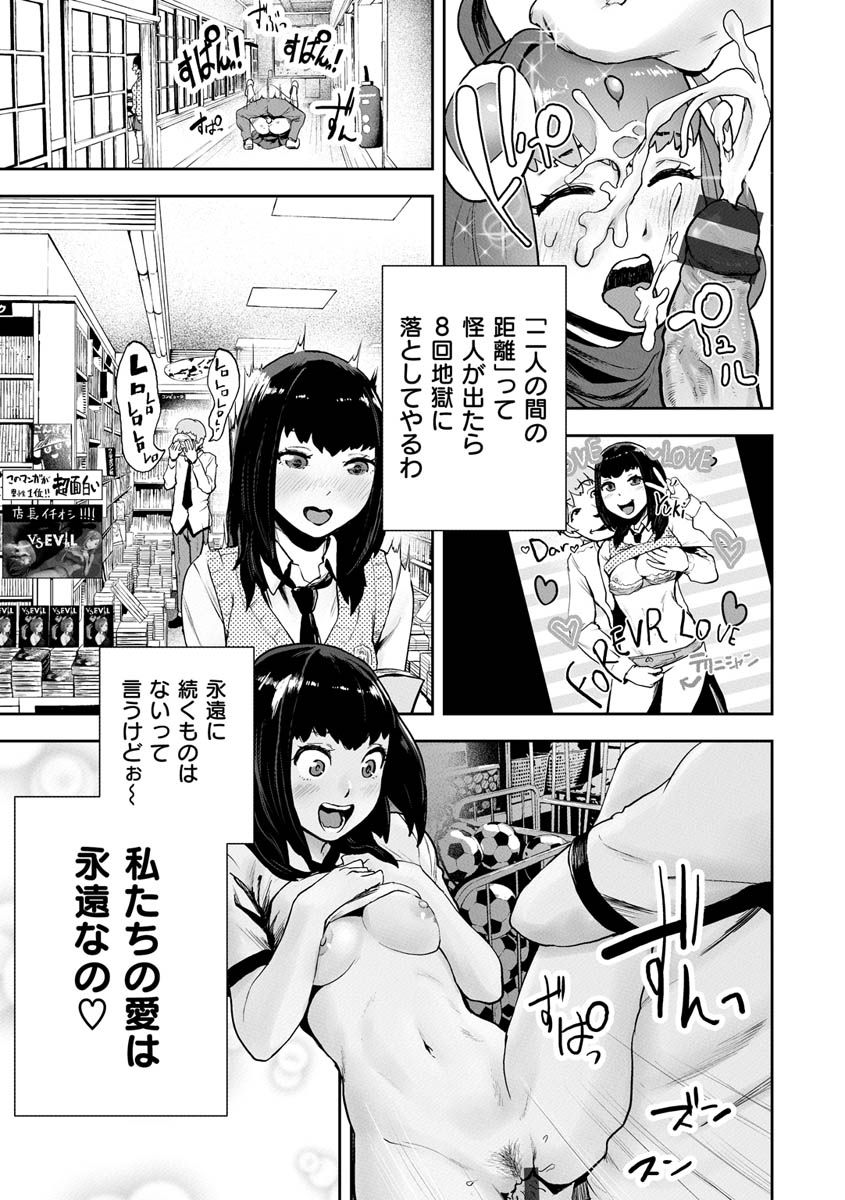 Hadaka Garu! ! ! page 7 full