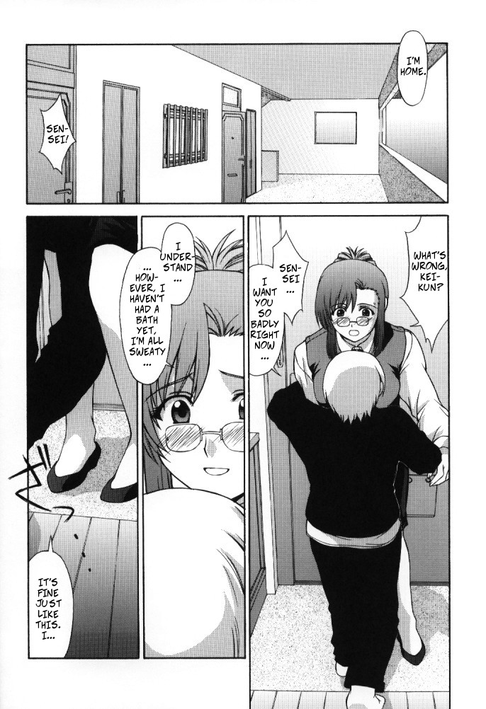 Kyoushi no Koi Seito no Ai - SIDE:KEI | A Teacher's Desire... A Boy's Love SIDE_KEI page 7 full