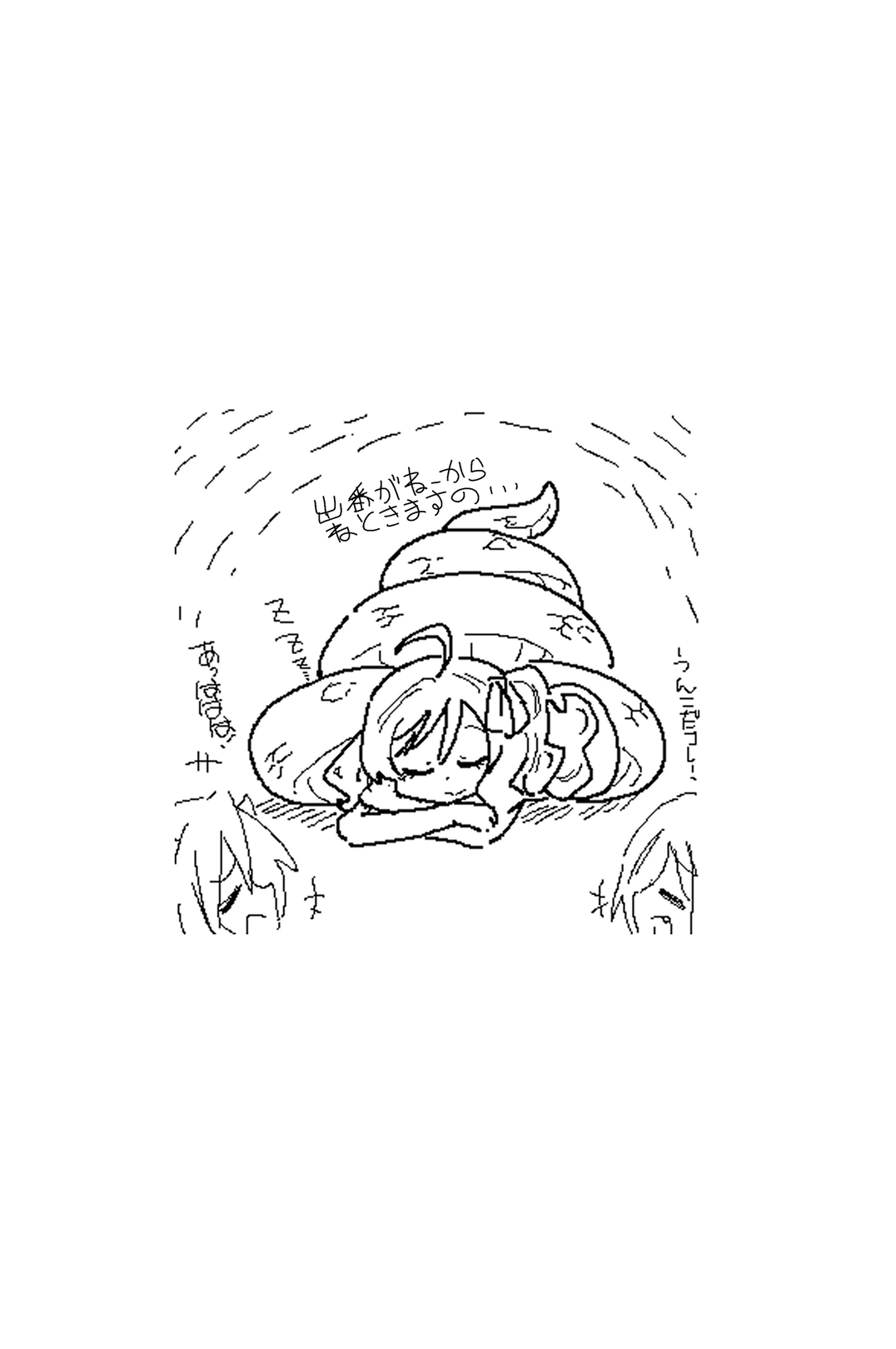 AngelFuck page 3 full