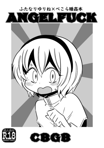AngelFuck cover