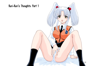 Nade Nade Shiko Shiko 3 Chapter 2 | Ruri-Ruri's Thoughts: Part 1 cover