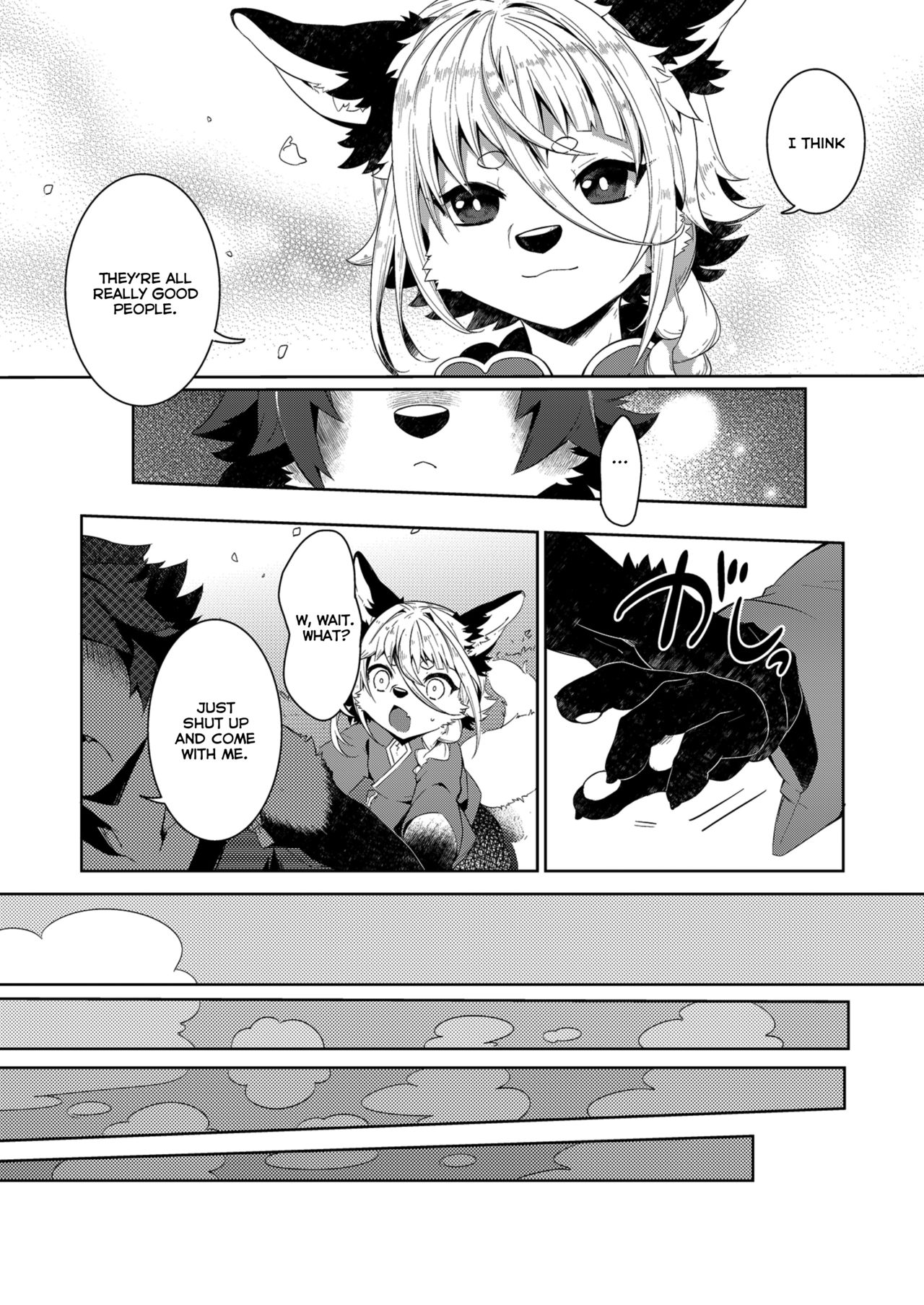 Kori Muchuu Yon page 6 full