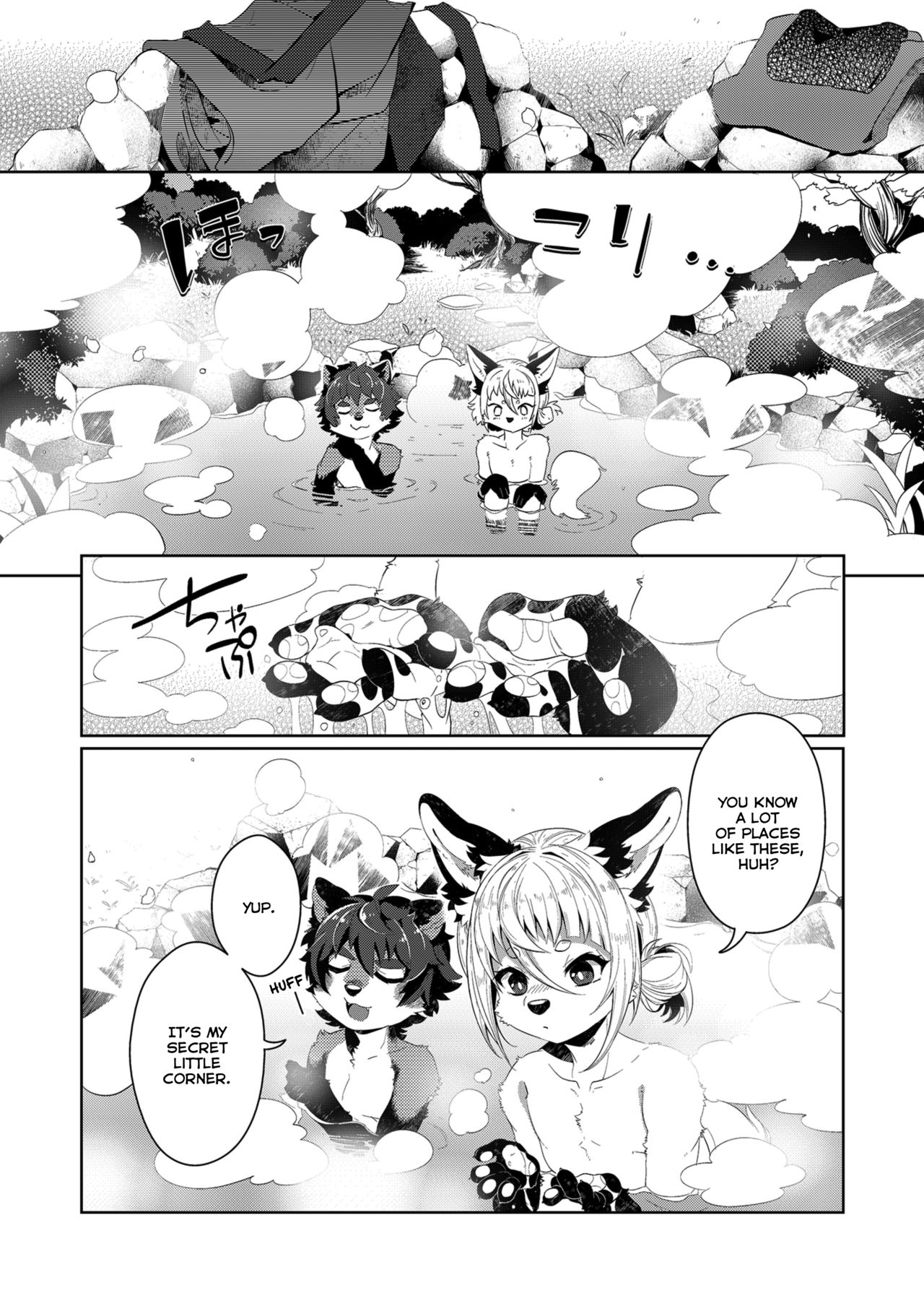 Kori Muchuu Yon page 7 full