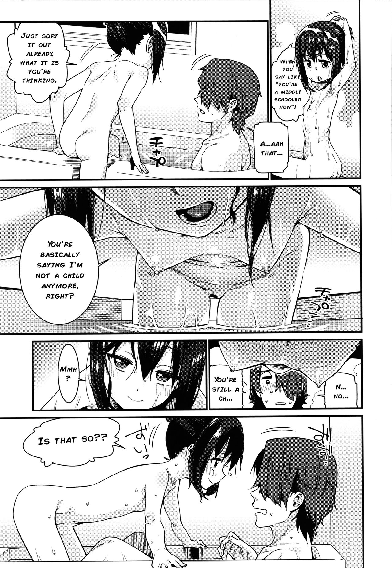 Itoshiki Wagaya Ch. 8-11 page 5 full