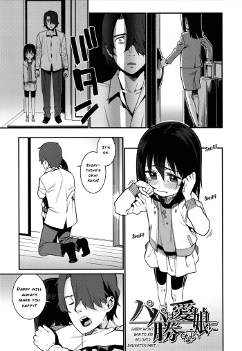 Itoshiki Wagaya Ch. 8-11 cover