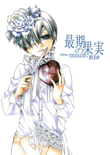 Saigo no Kajitsu | The Last Fruit cover