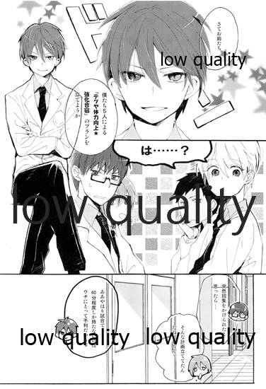 Training Camp! page 2 full