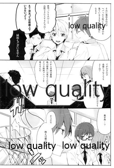 Training Camp! page 3 full