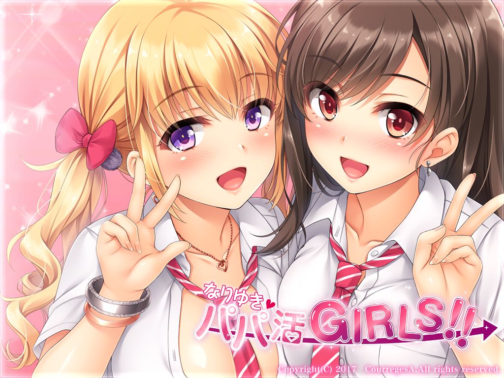 Nariyuki → Papakatsu Girls!! page 1 full