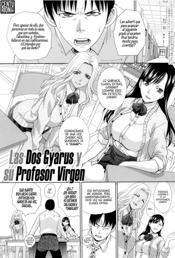 Shiro Kuro JK to Doutei Sensei | Las Dos Gyarus y su Profesor Virgen cover
