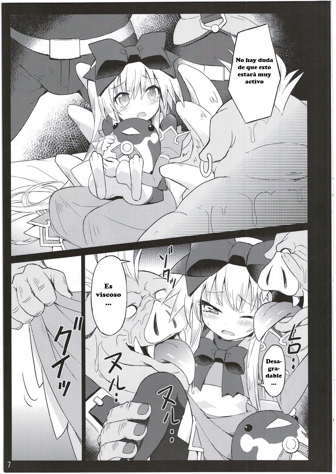 Alma ga Arekore Sareru no o Nagameru Hon. 2 page 7 full