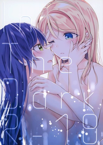 In The Dark cover