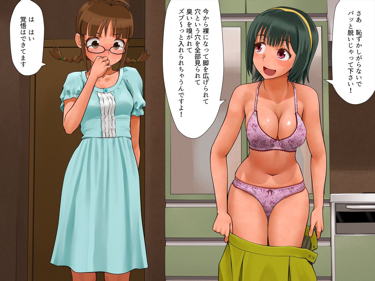 Tsugitsugi to Shojo o Sasage ni Kuru Idol-tachi page 7 full