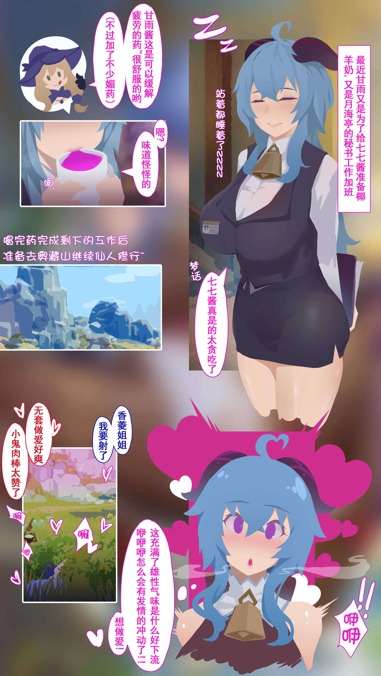 无题 page 3 full