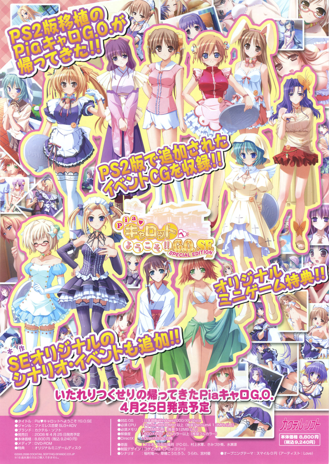 Nun's Mega Collection 1 page 4 full