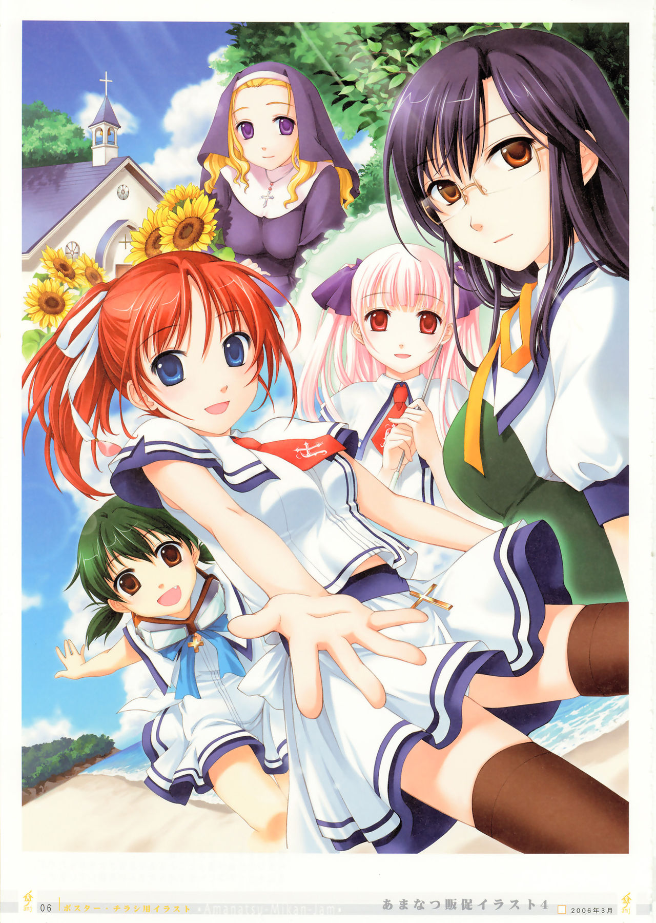 Nun's Mega Collection 1 page 9 full