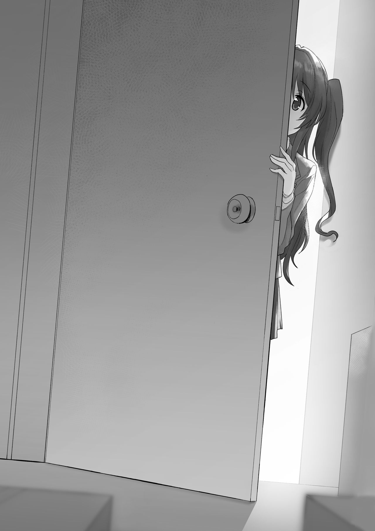 U-chan page 1 full