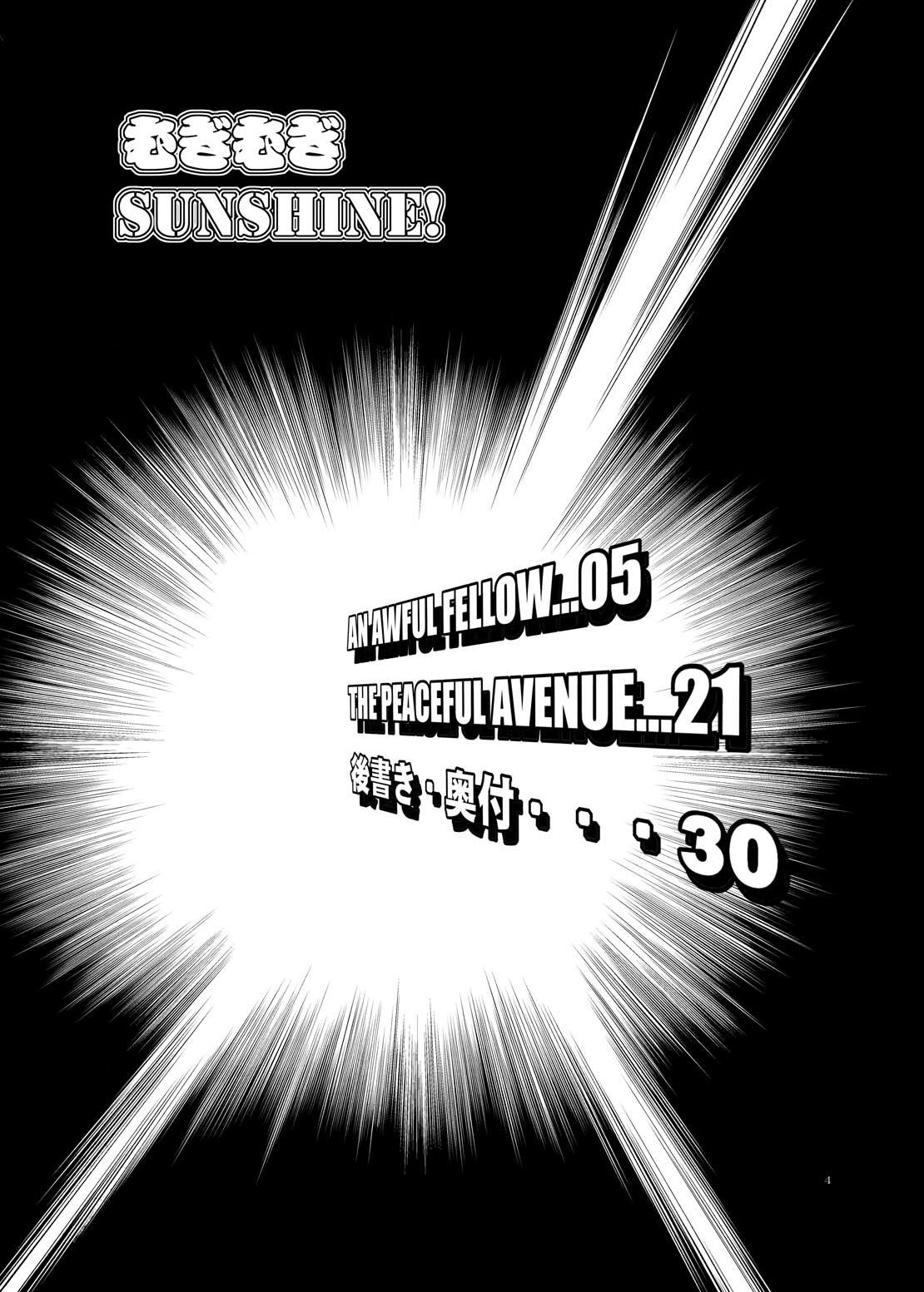 Mugi Mugi SUNSHINE! page 3 full