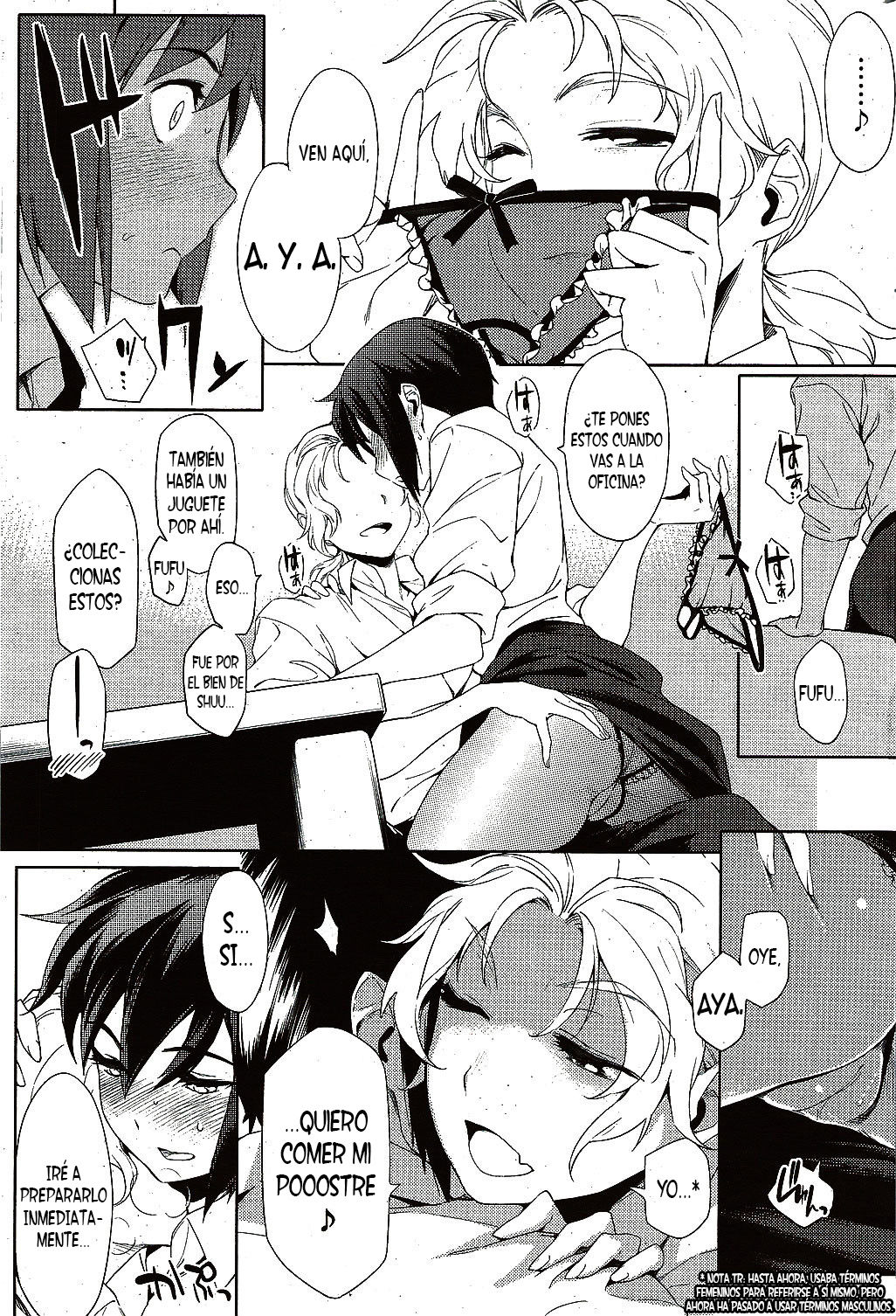 Joukyou  Monogatari. | La Historia de un Viaje  a Tokio. page 5 full