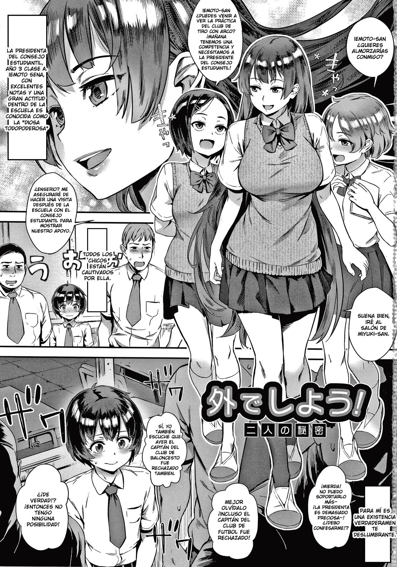 Live! Ch. 1-3 page 2 full