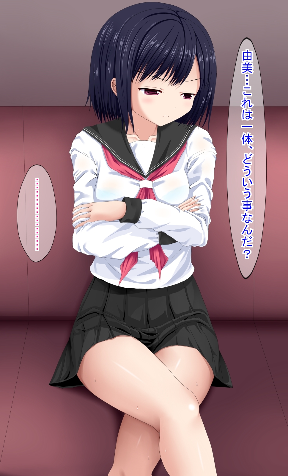 Jitsu no Musume to Love Hotel de Enkou Shita Ken page 2 full