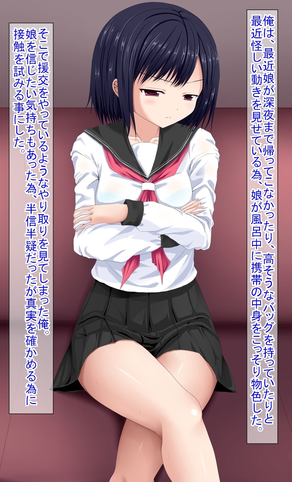 Jitsu no Musume to Love Hotel de Enkou Shita Ken page 4 full