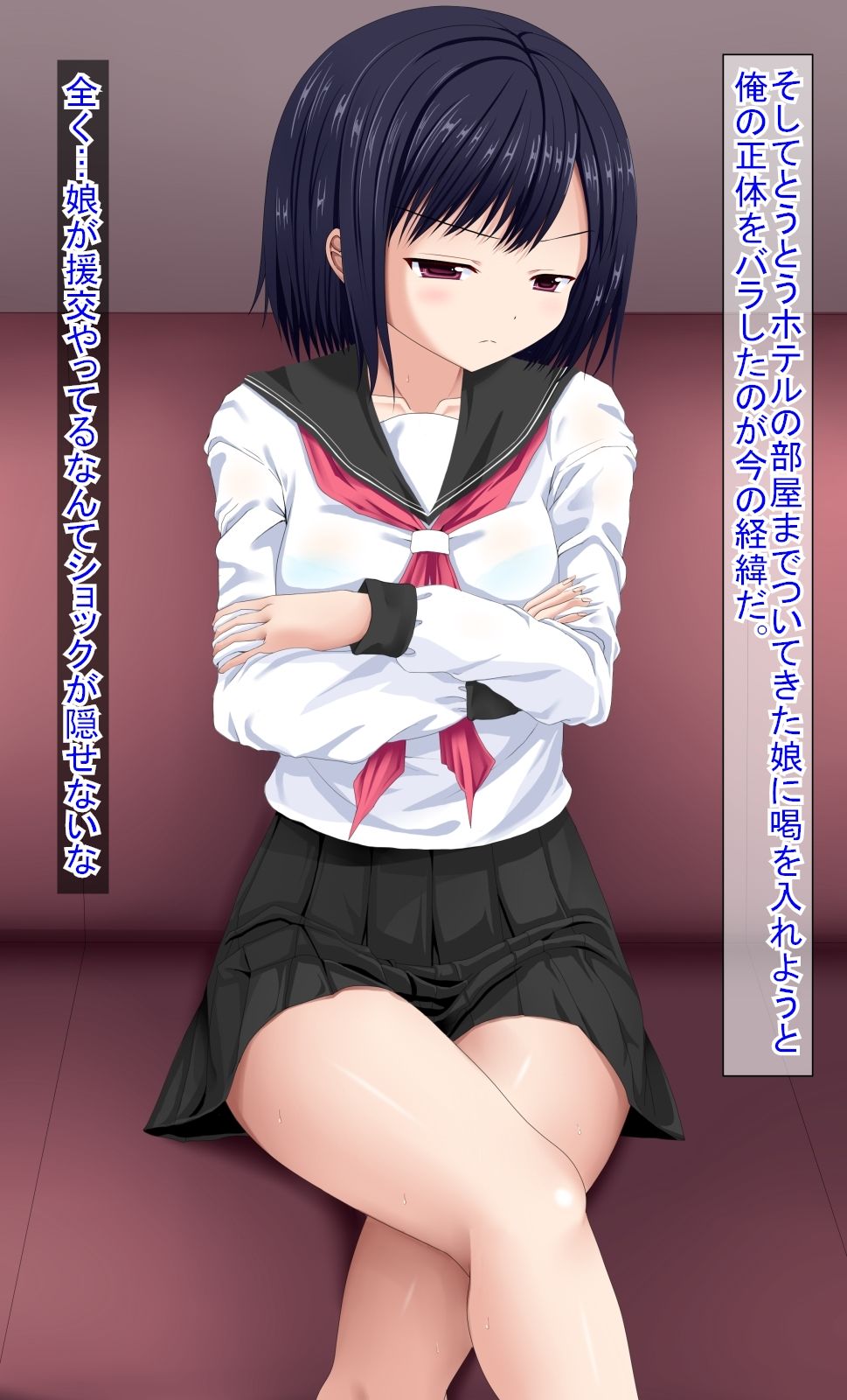 Jitsu no Musume to Love Hotel de Enkou Shita Ken page 6 full