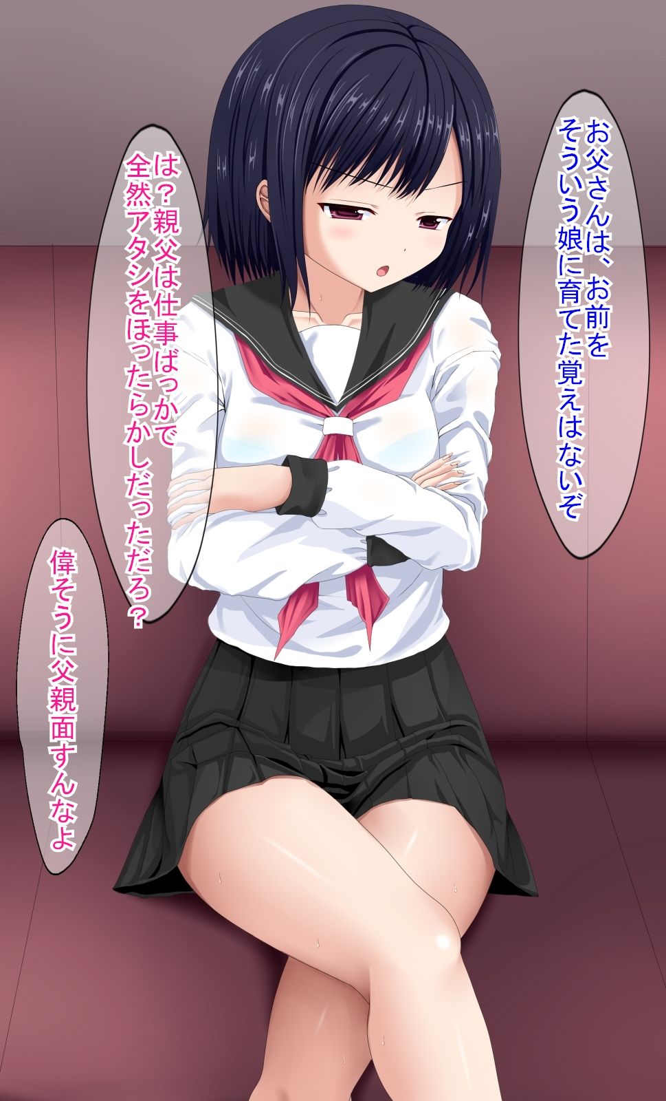 Jitsu no Musume to Love Hotel de Enkou Shita Ken page 8 full
