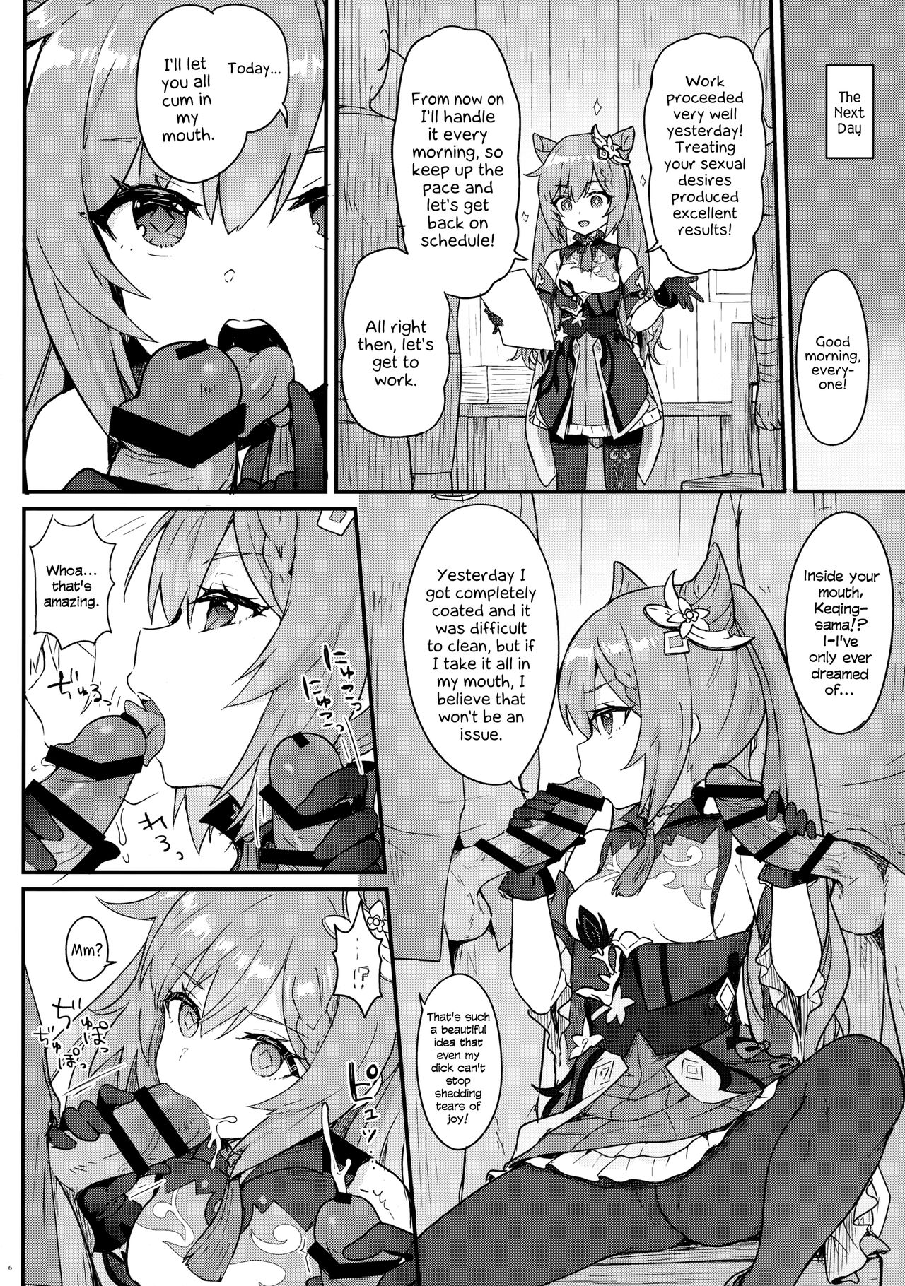 Keqing-chan ga Buka o Shigoki Makuru Hon | A Book In Which Keqing-chan Efficiently Works Her Subordinates page 7 full