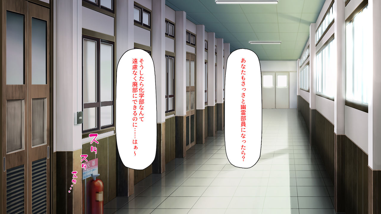 Hatsujou Biyaku de Renzoku Zecchou! Seiso na Manko mo Torottoro ni Saseru Biyaku o Hatsumei shita zo! page 6 full