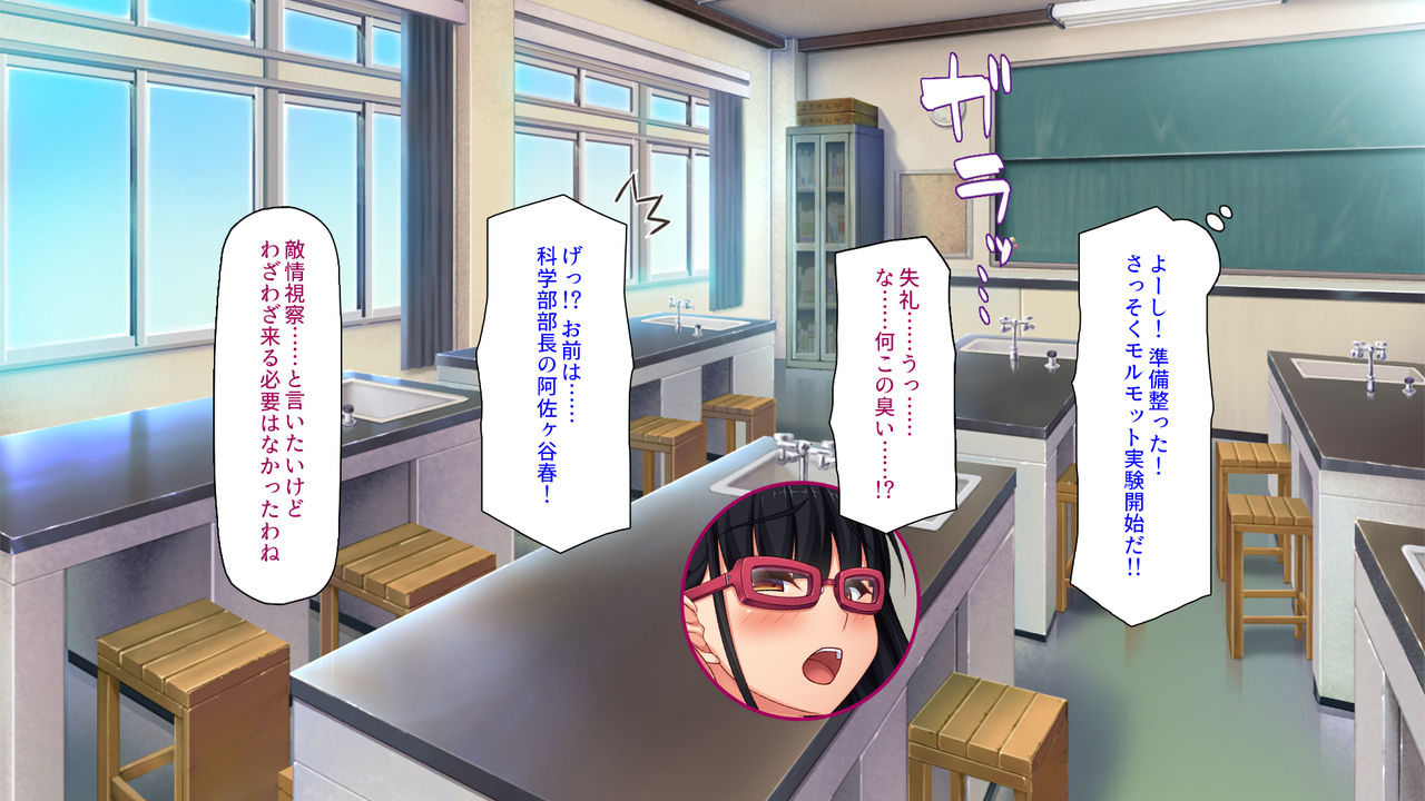 Hatsujou Biyaku de Renzoku Zecchou! Seiso na Manko mo Torottoro ni Saseru Biyaku o Hatsumei shita zo! page 8 full