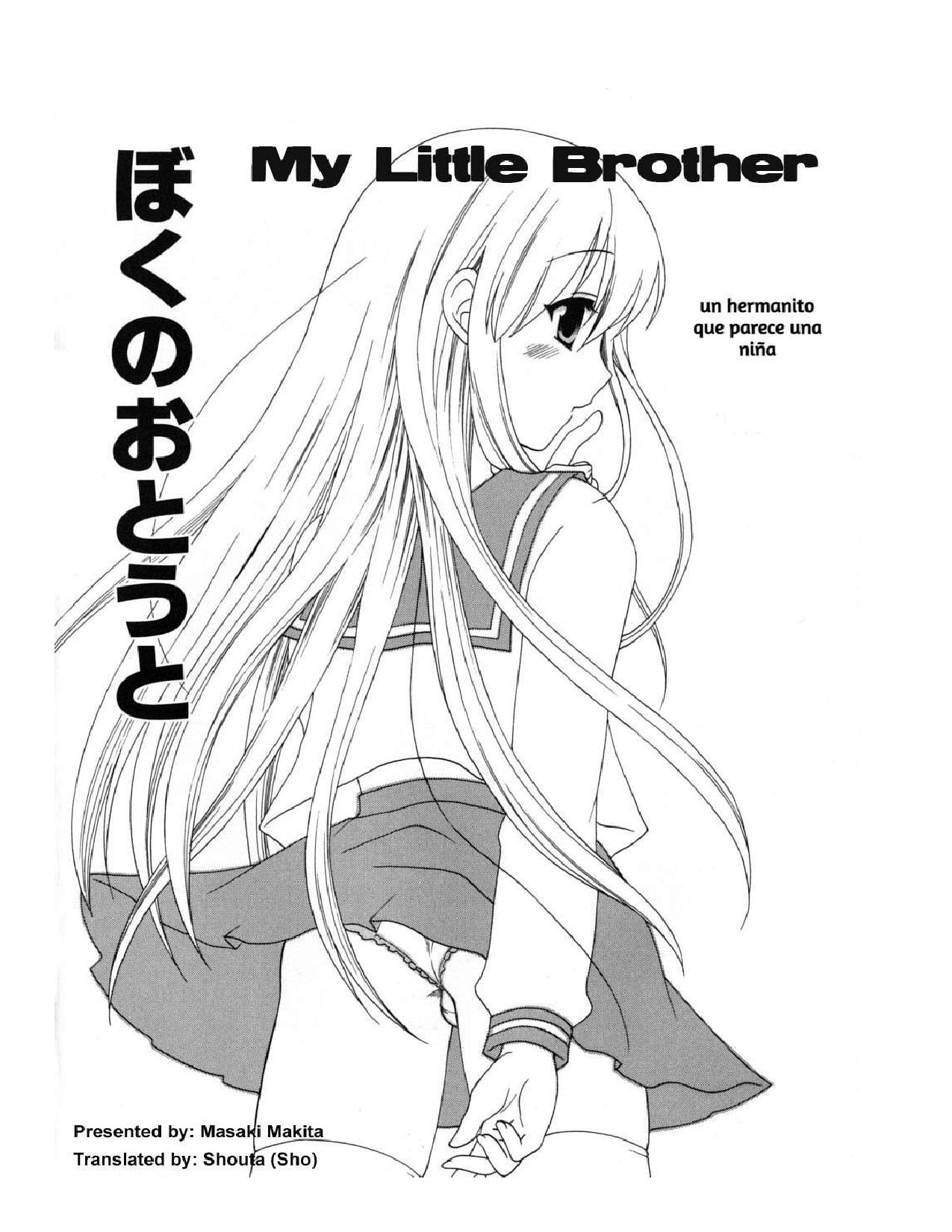 Boku no Otouto | My Little Brother page 2 full