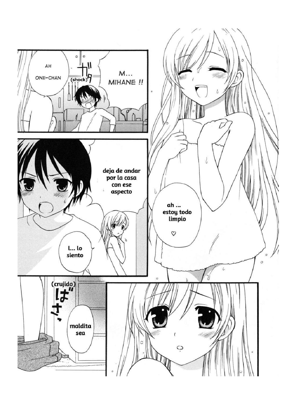 Boku no Otouto | My Little Brother page 3 full
