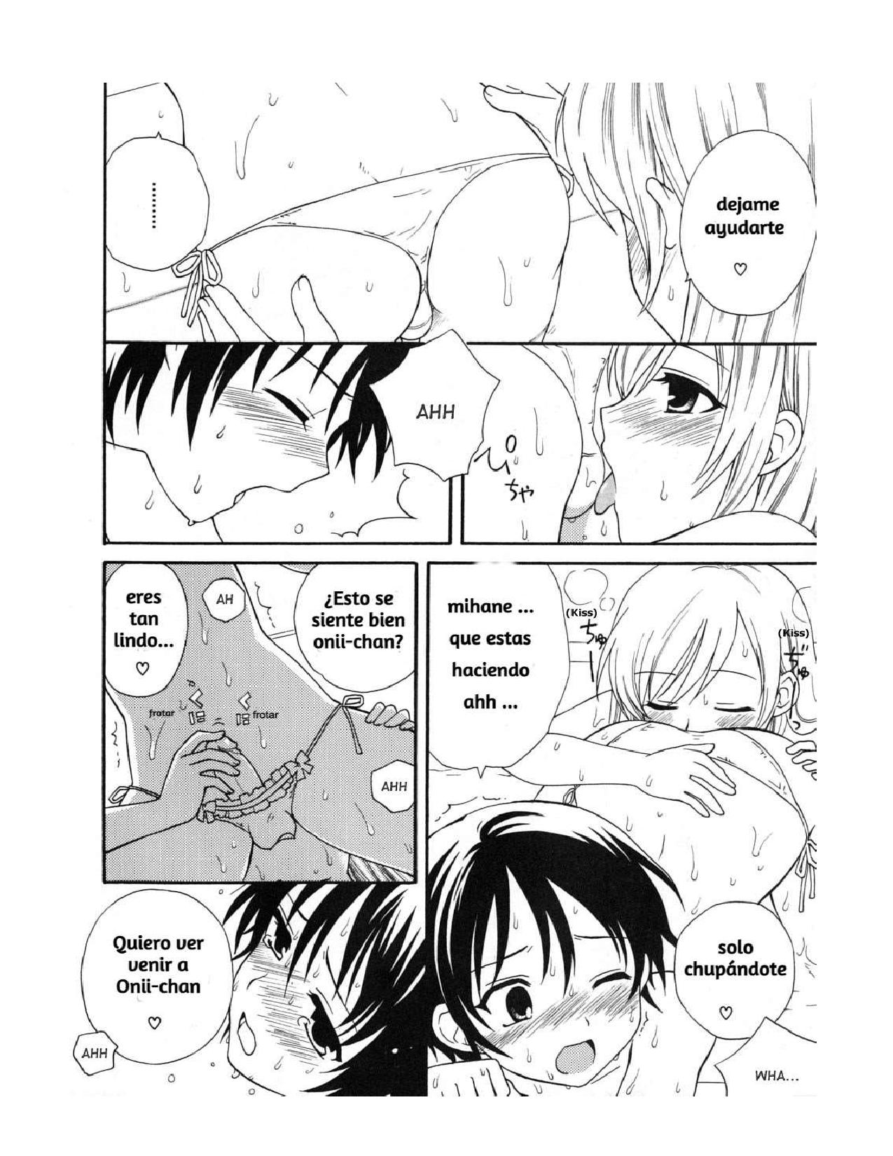 Boku no Otouto | My Little Brother page 8 full