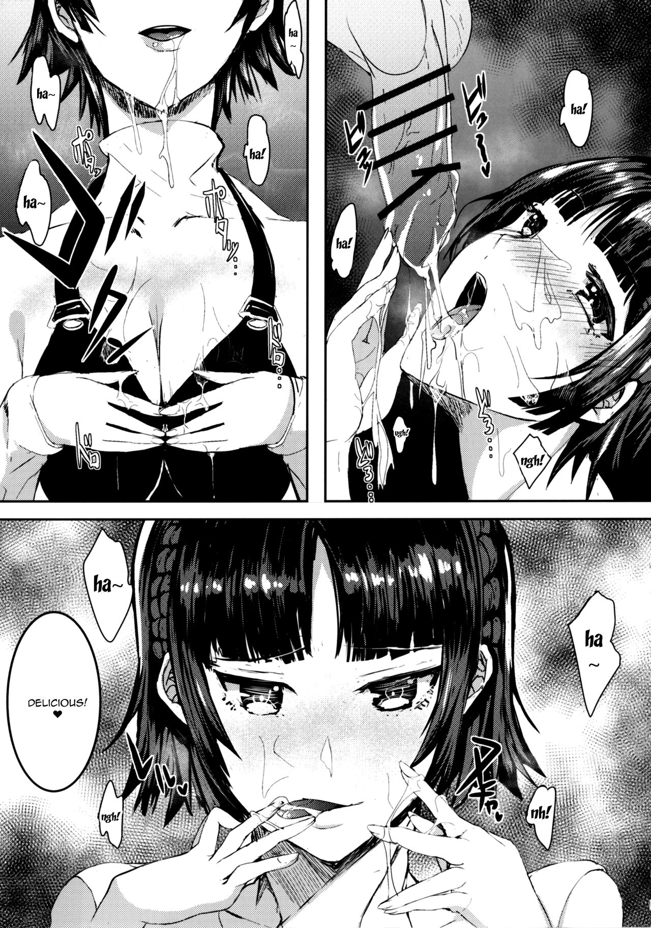 Niijima Makoto-senpai ni Semerareru Hon | A Book Where Makoto Niijima-senpai Wants To Fuck page 5 full