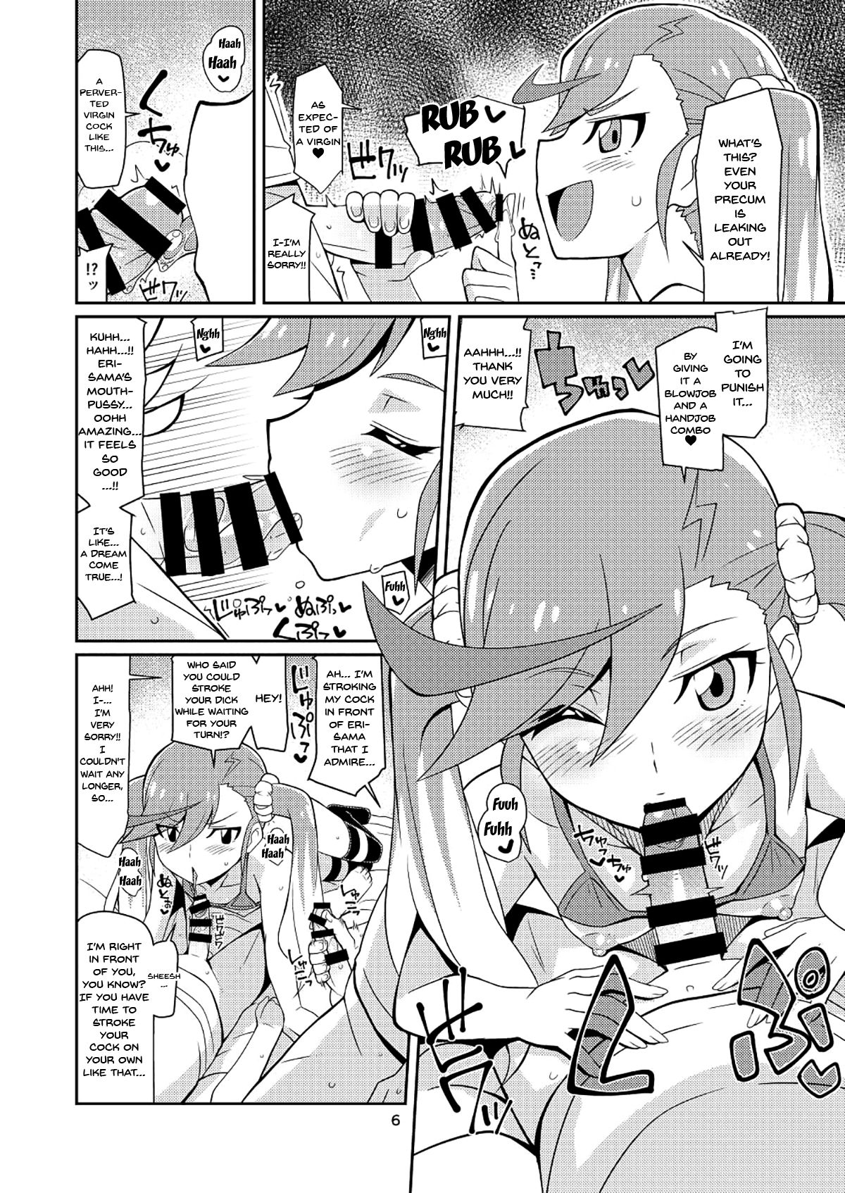 Eri-sama Dokkan Eigyouchuu | Eri-sama's Open For Business page 5 full