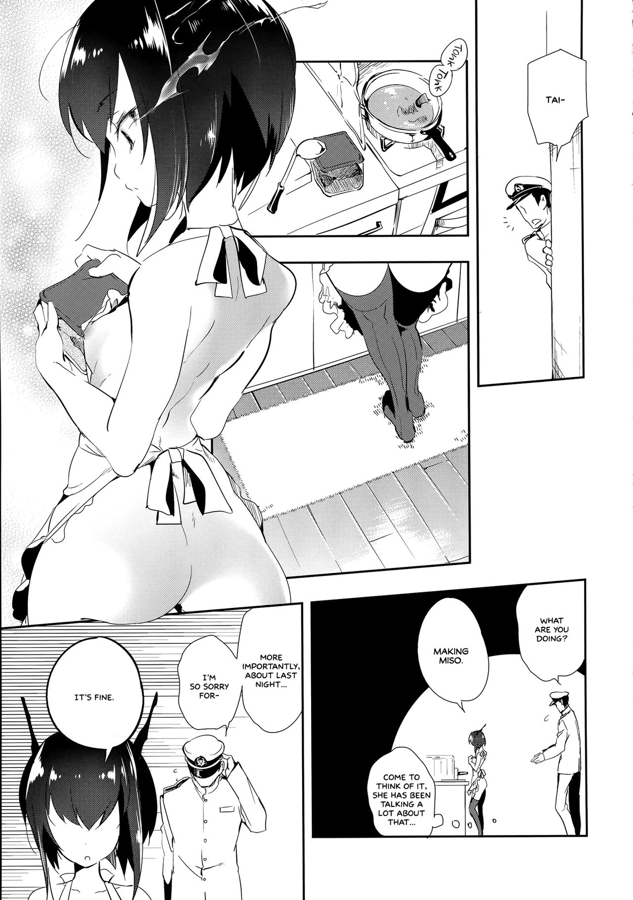 Hanayome wa Shinkai Taihou-chan    =White Symphony= page 6 full